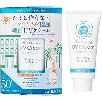 Amazon.co.jp: 紫外線予報 ノンケミカル薬用美白UVクリームM SPF50+